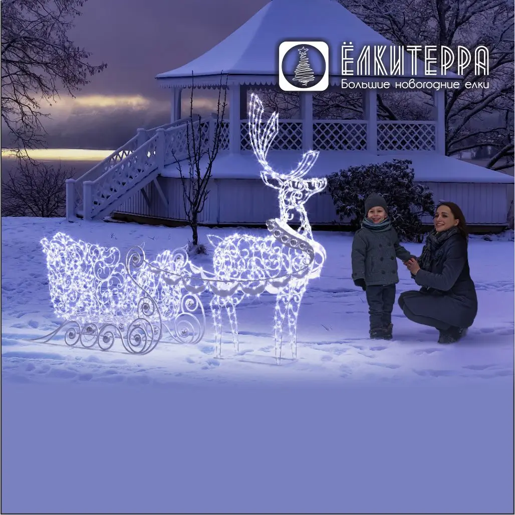 Сани ажурные световая новогодняя фигура